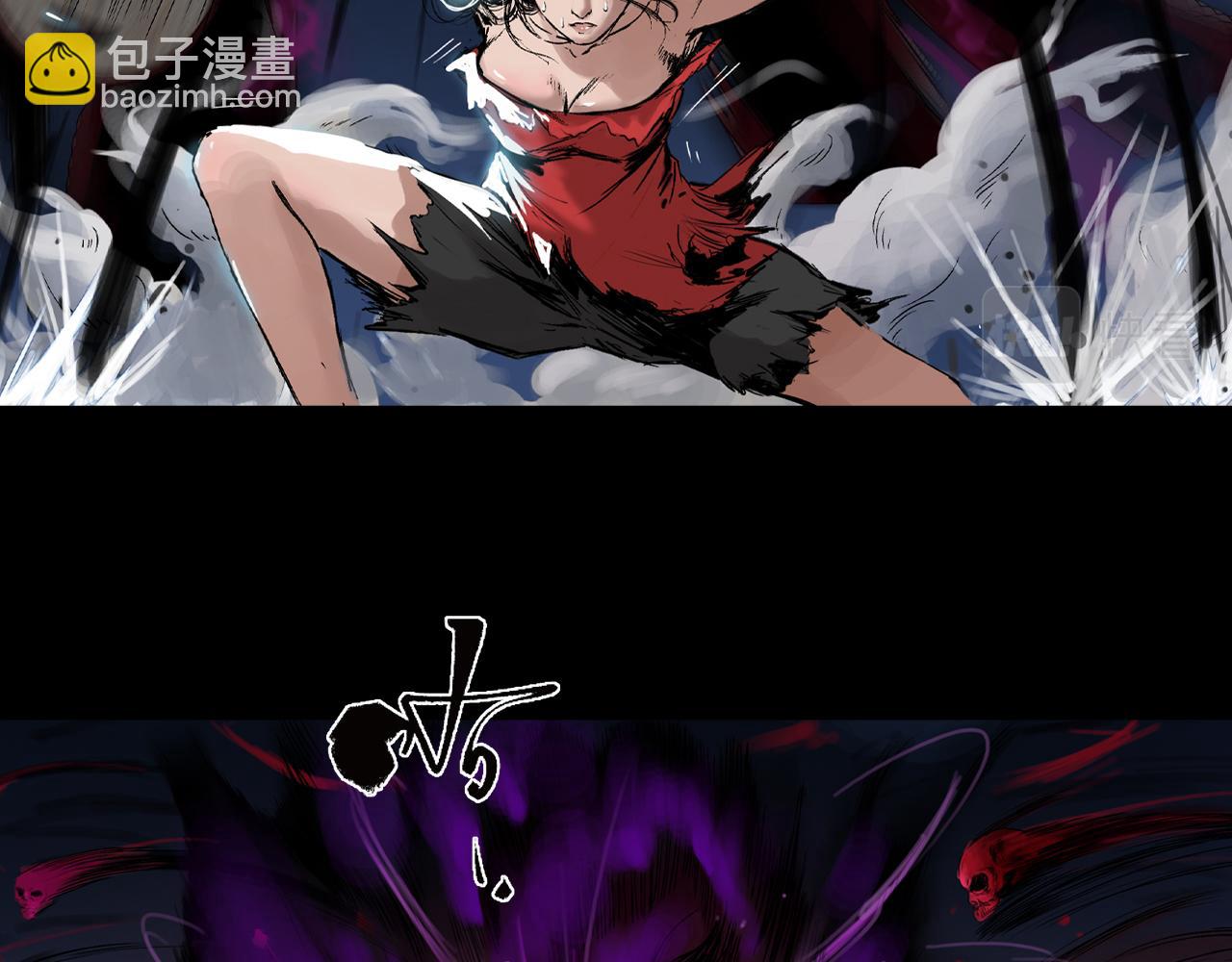 三界志 - 040 襄襄小主（五）(2/3) - 1