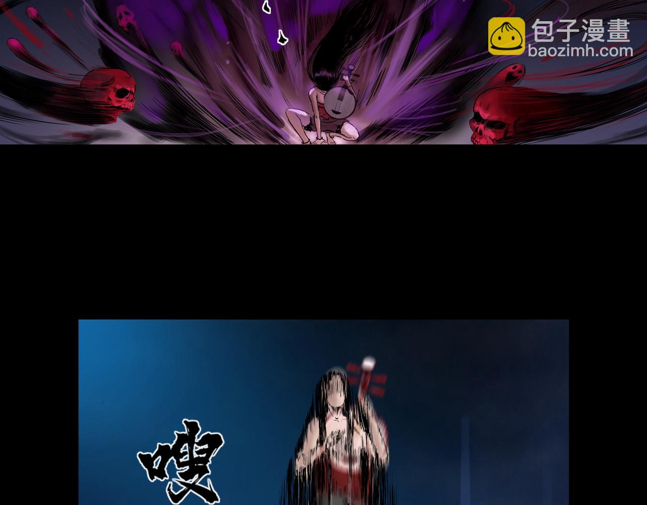 三界志 - 040 襄襄小主（五）(2/3) - 2