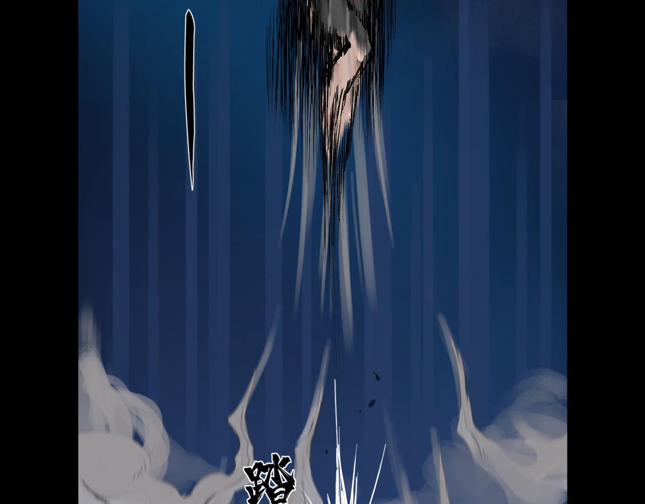 三界志 - 040 襄襄小主（五）(2/3) - 3