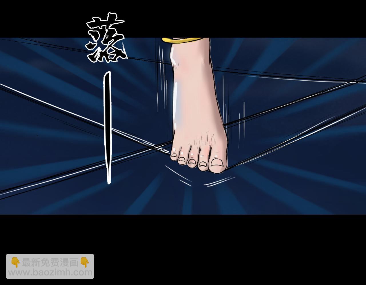 三界志 - 040 襄襄小主（五）(2/3) - 5