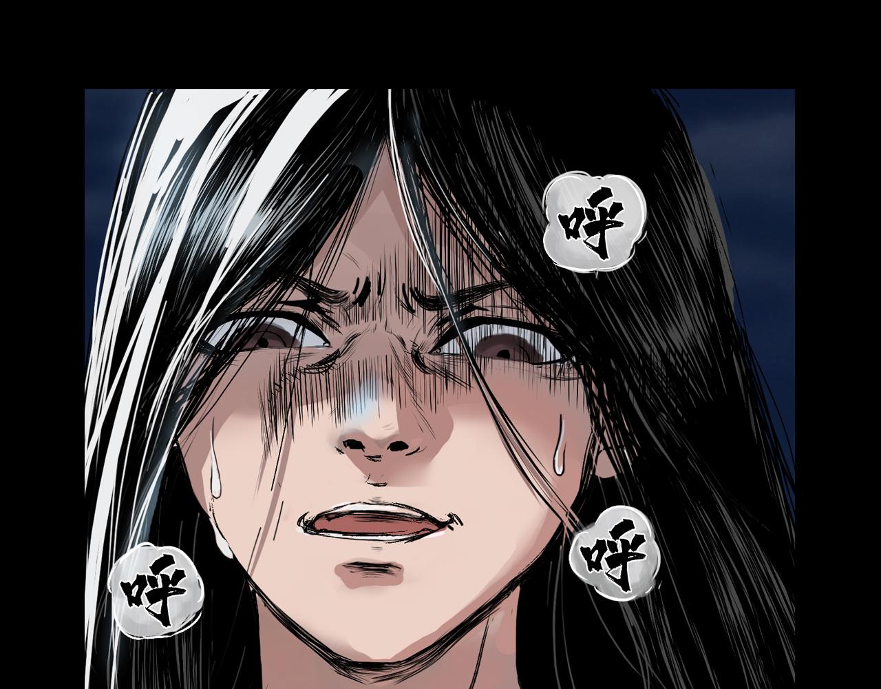 三界志 - 040 襄襄小主（五）(2/3) - 6