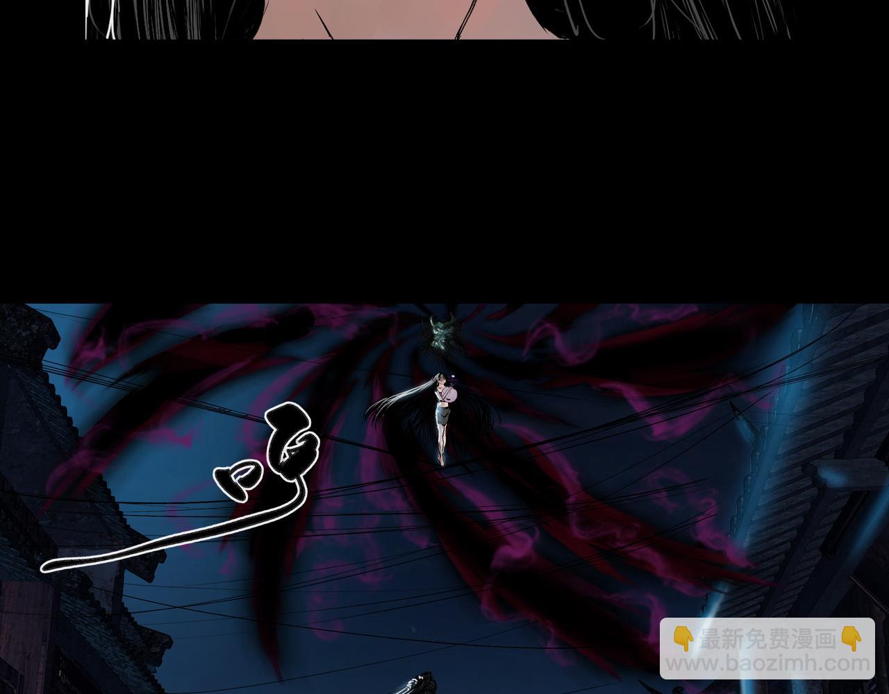 三界志 - 040 襄襄小主（五）(2/3) - 7