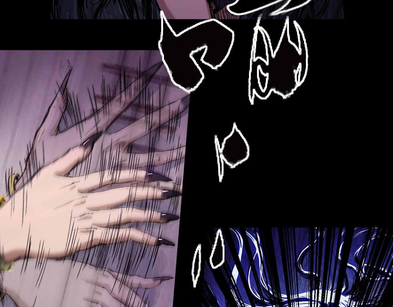 三界志 - 040 襄襄小主（五）(2/3) - 3