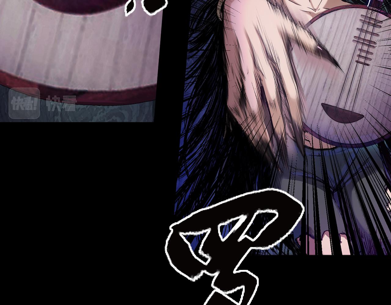 三界志 - 040 襄襄小主（五）(2/3) - 5