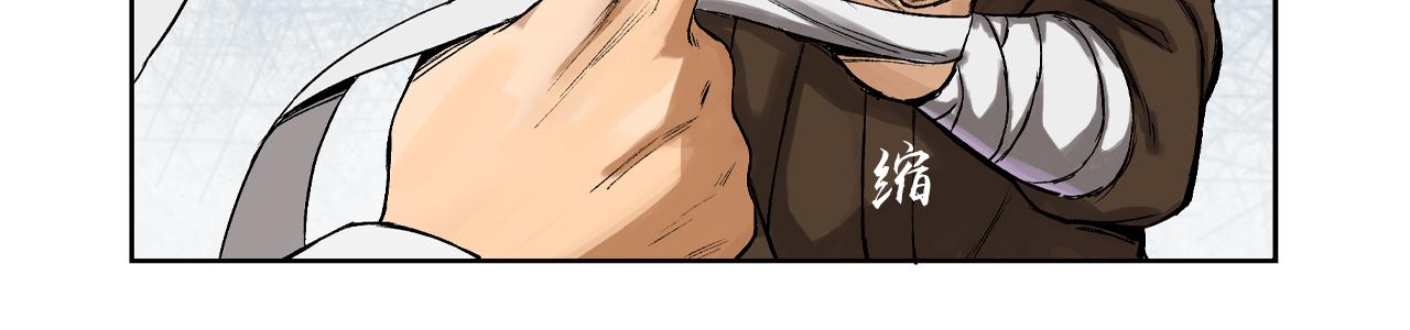 三界志 - 042 寺雄（上）(3/3) - 1