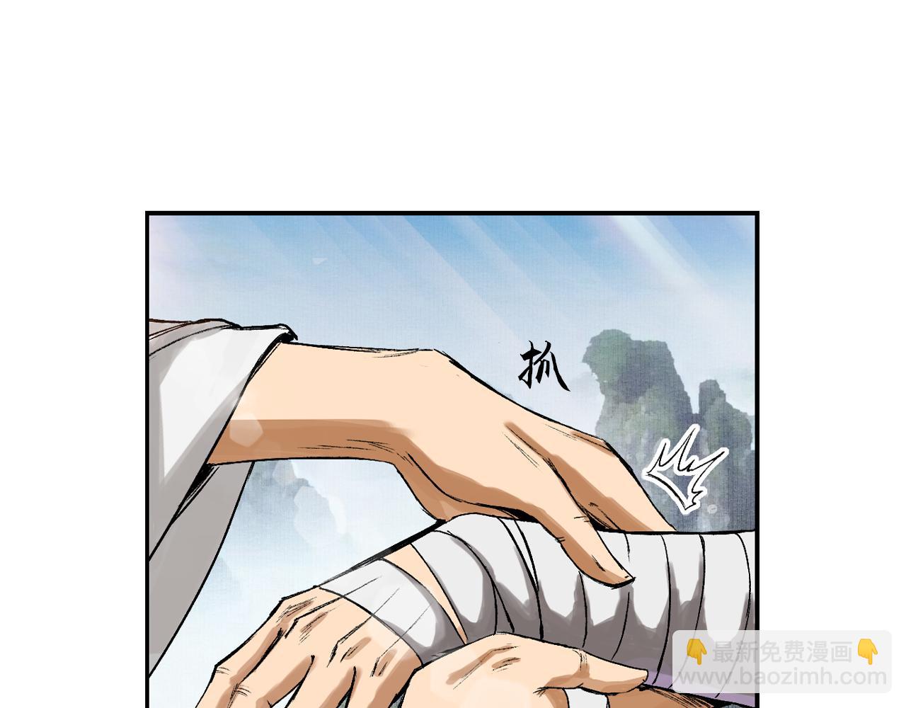 三界志 - 042 寺雄（上）(3/3) - 2