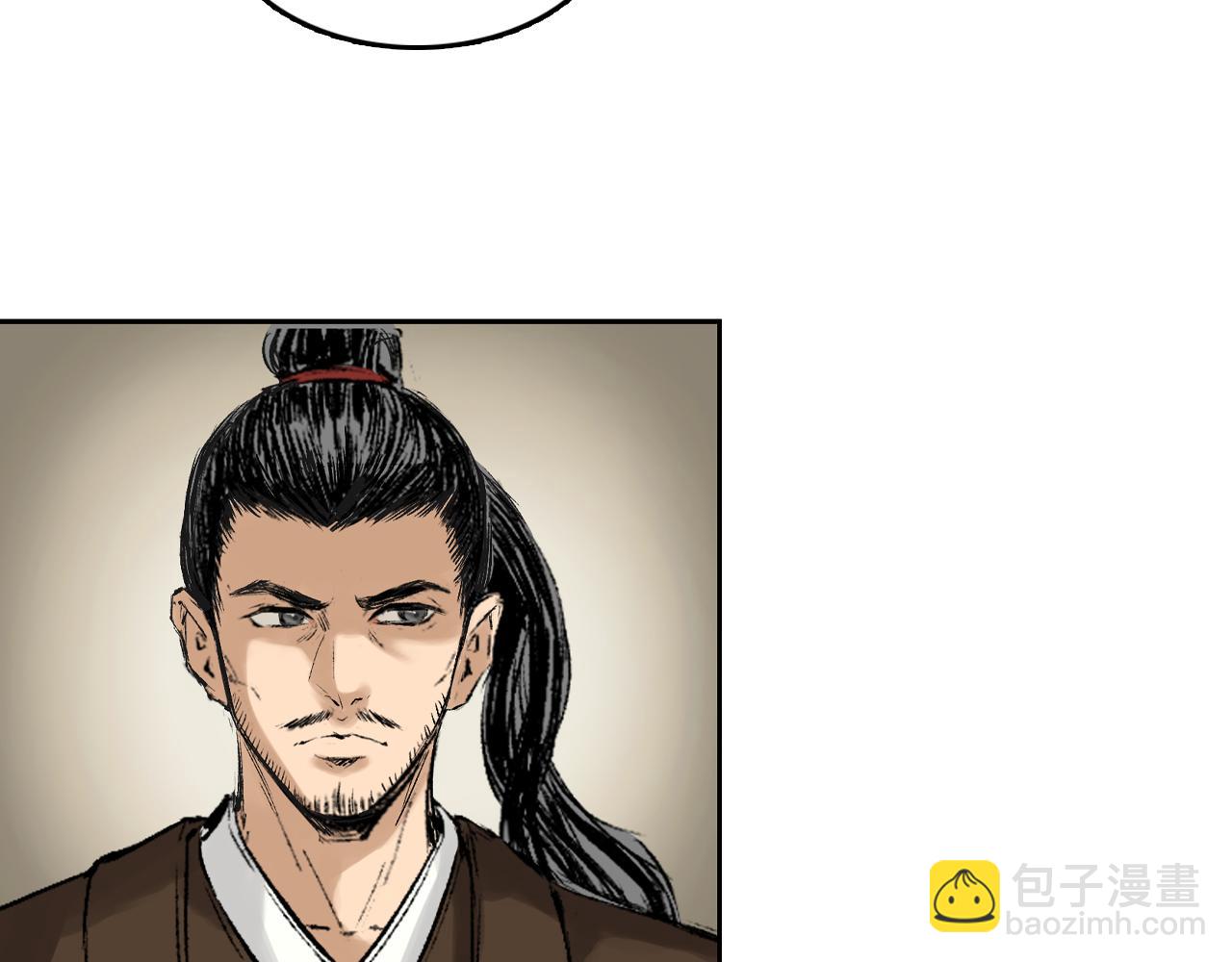 三界志 - 042 寺雄（上）(1/3) - 1