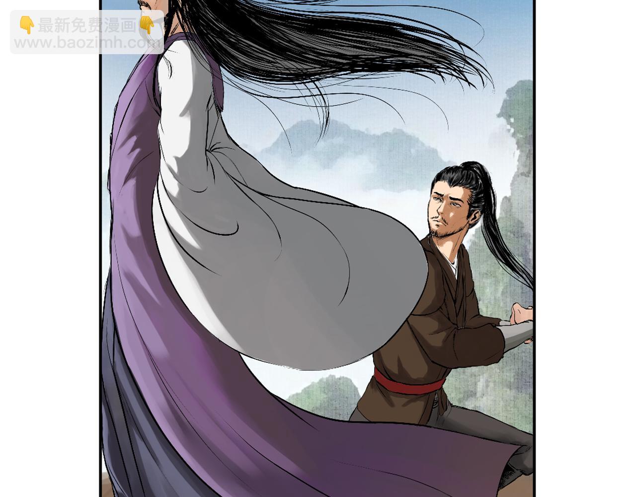 三界志 - 042 寺雄（上）(2/3) - 1