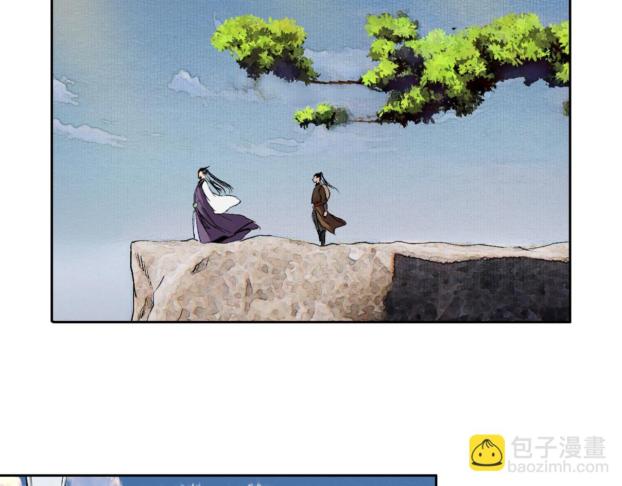 三界志 - 042 寺雄（上）(2/3) - 8