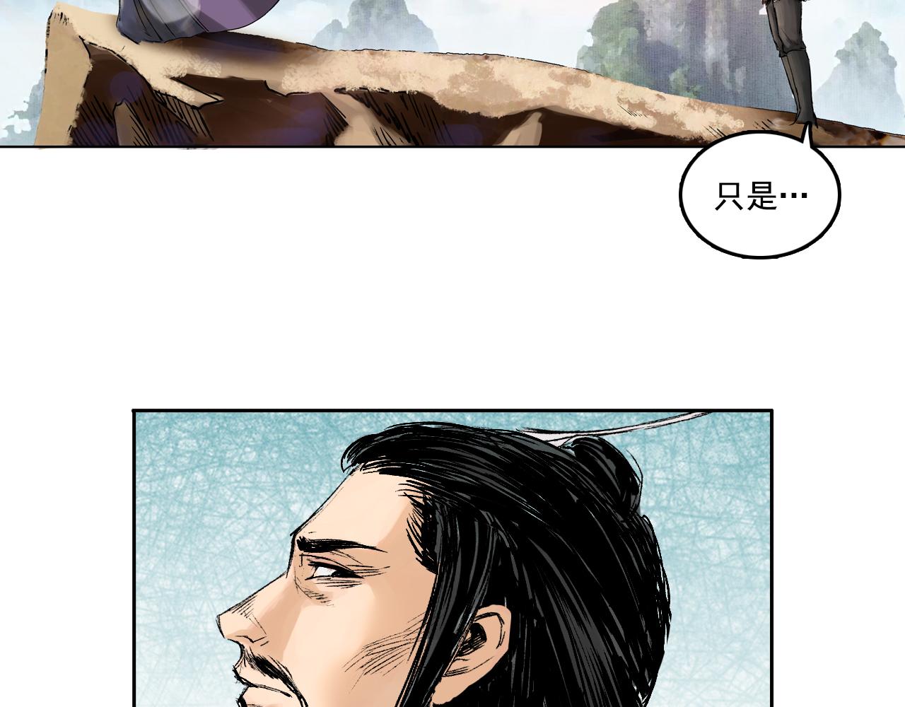 三界志 - 042 寺雄（上）(2/3) - 2