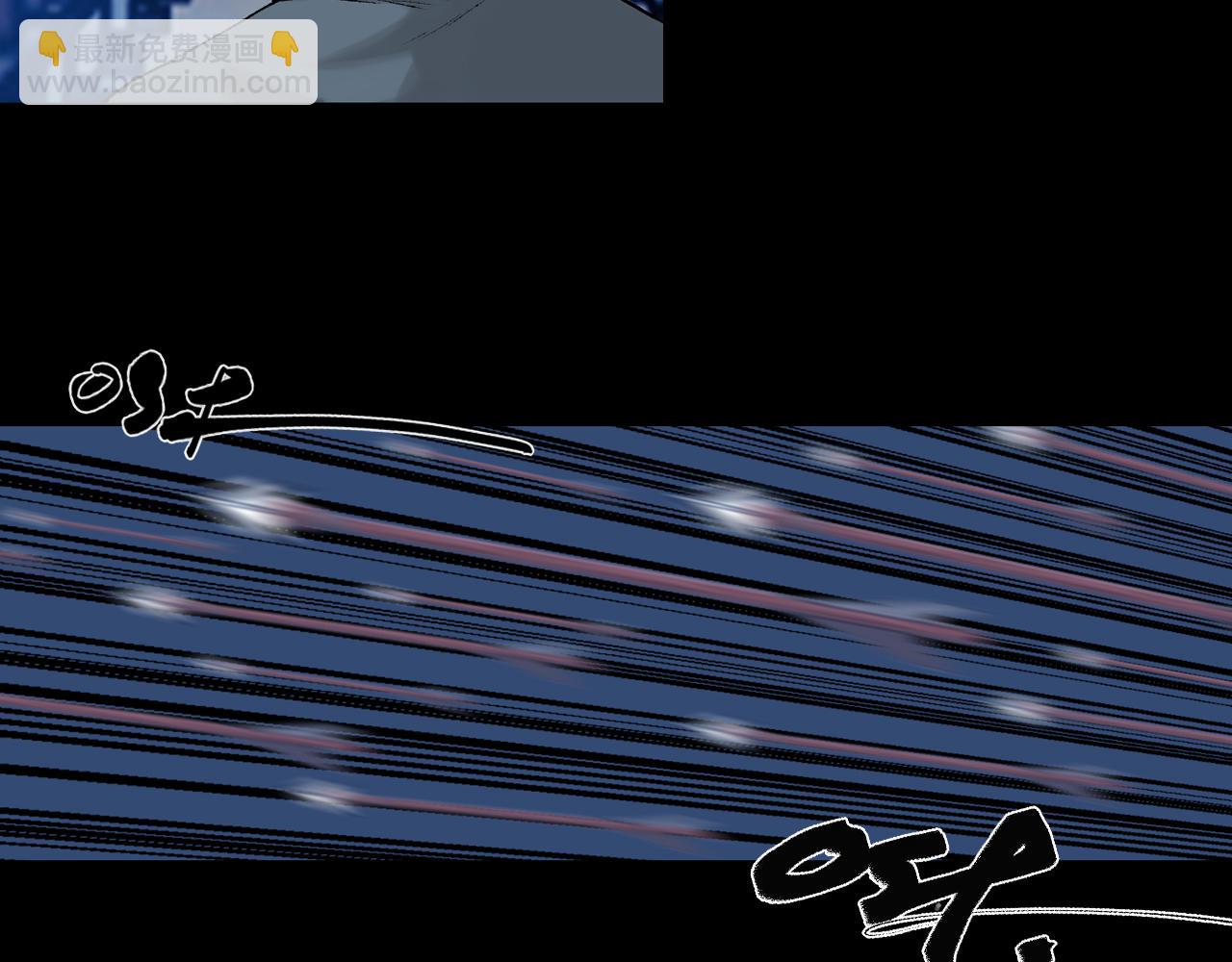 三界志 - 044 紅牆之後(3/3) - 5