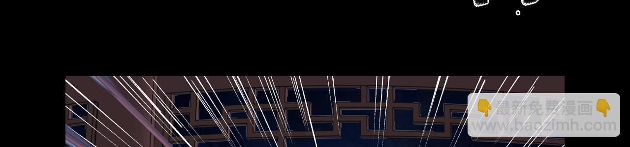 三界志 - 044 紅牆之後(3/3) - 6