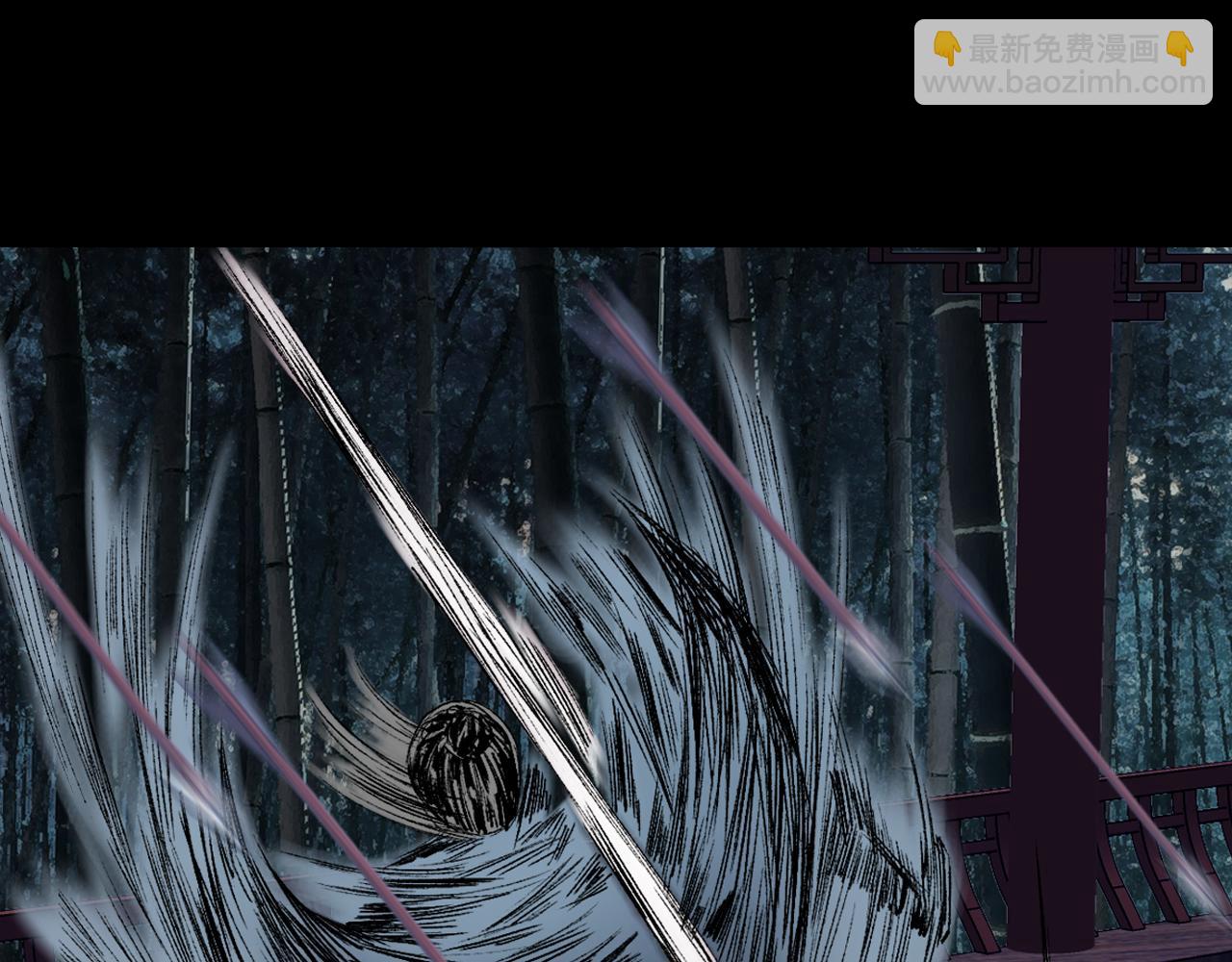 三界志 - 044 紅牆之後(3/3) - 8