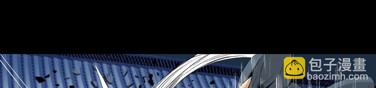 三界志 - 044 紅牆之後(3/3) - 2