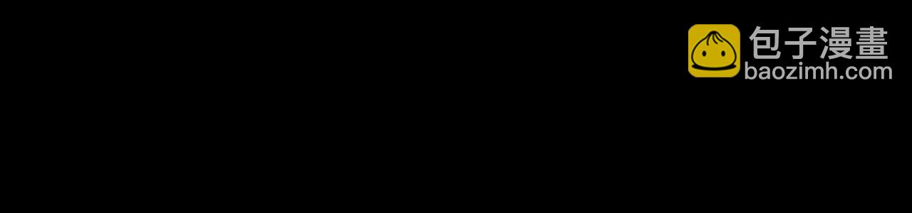 三界志 - 044 紅牆之後(3/3) - 6