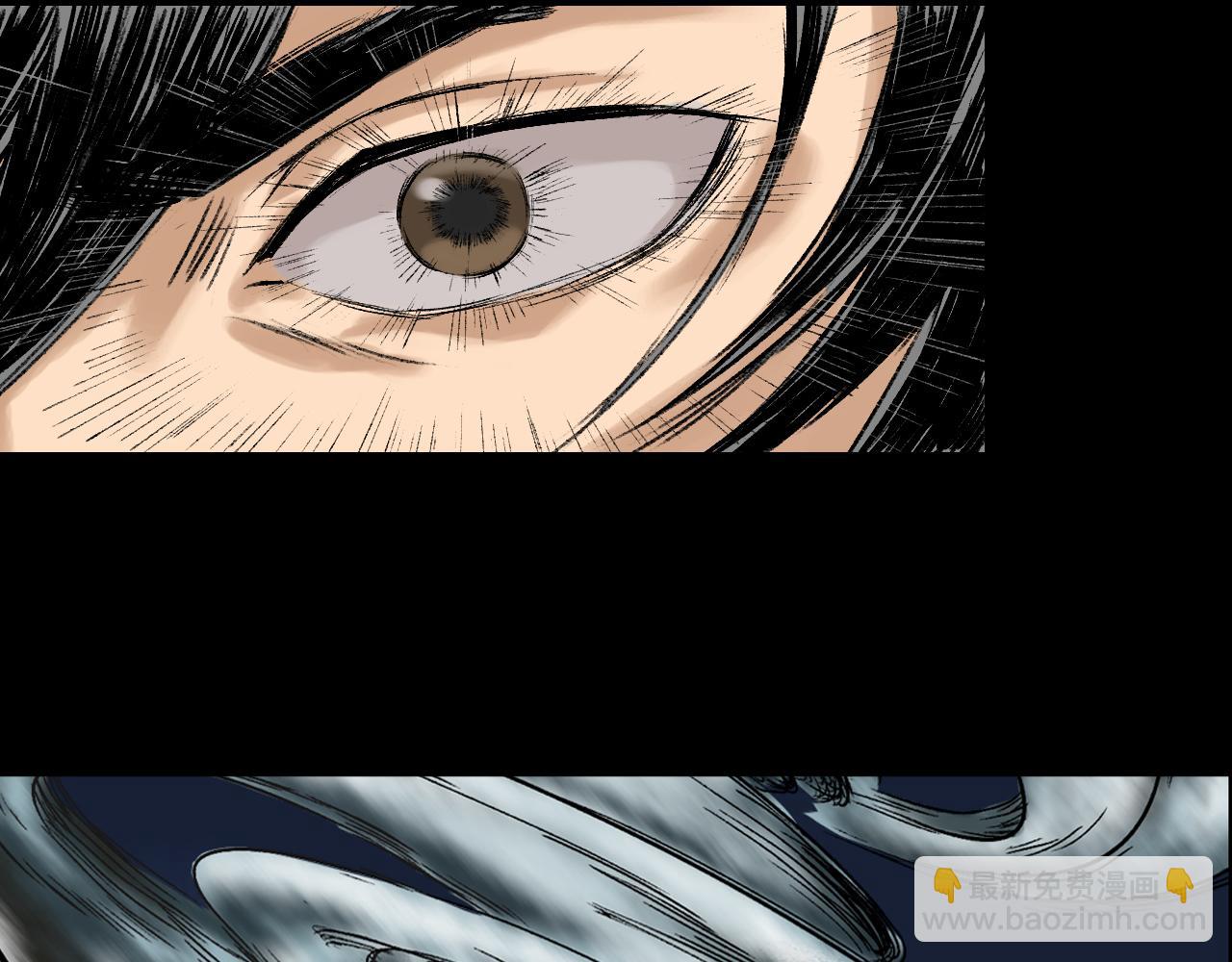 三界志 - 044 紅牆之後(3/3) - 7