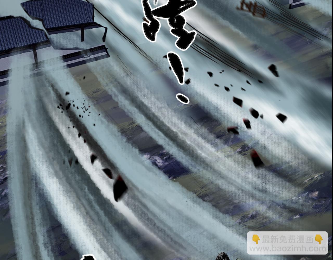 三界志 - 044 紅牆之後(3/3) - 1