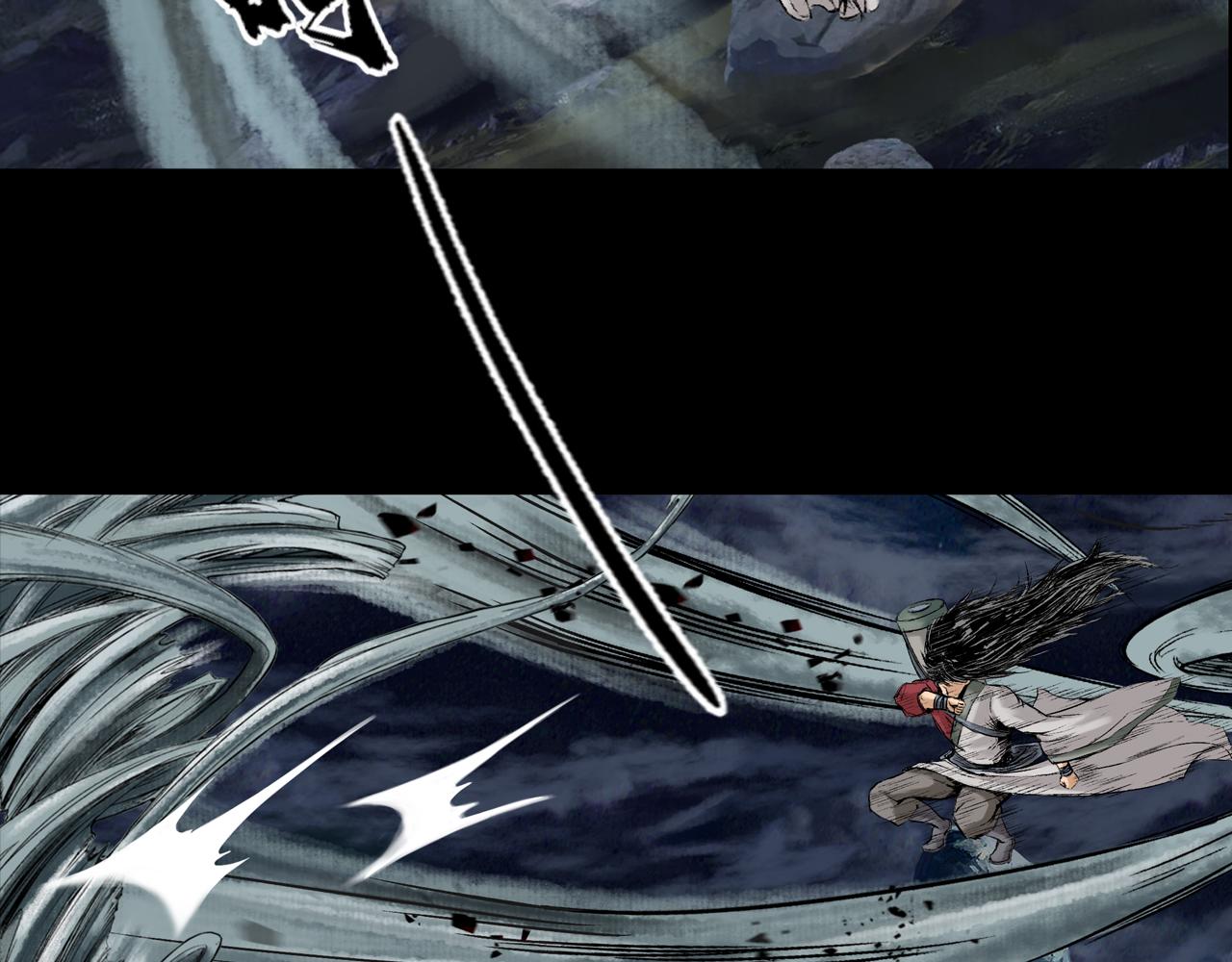 三界志 - 044 紅牆之後(3/3) - 3