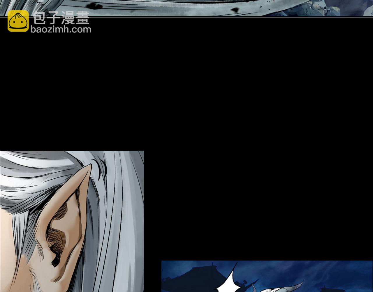 三界志 - 044 紅牆之後(3/3) - 4