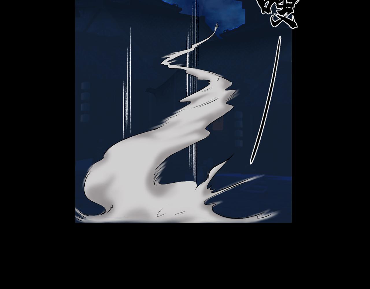 三界志 - 044 紅牆之後(3/3) - 7