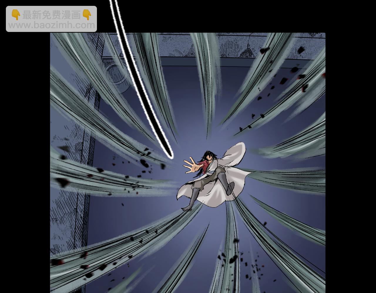 三界志 - 044 紅牆之後(3/3) - 5