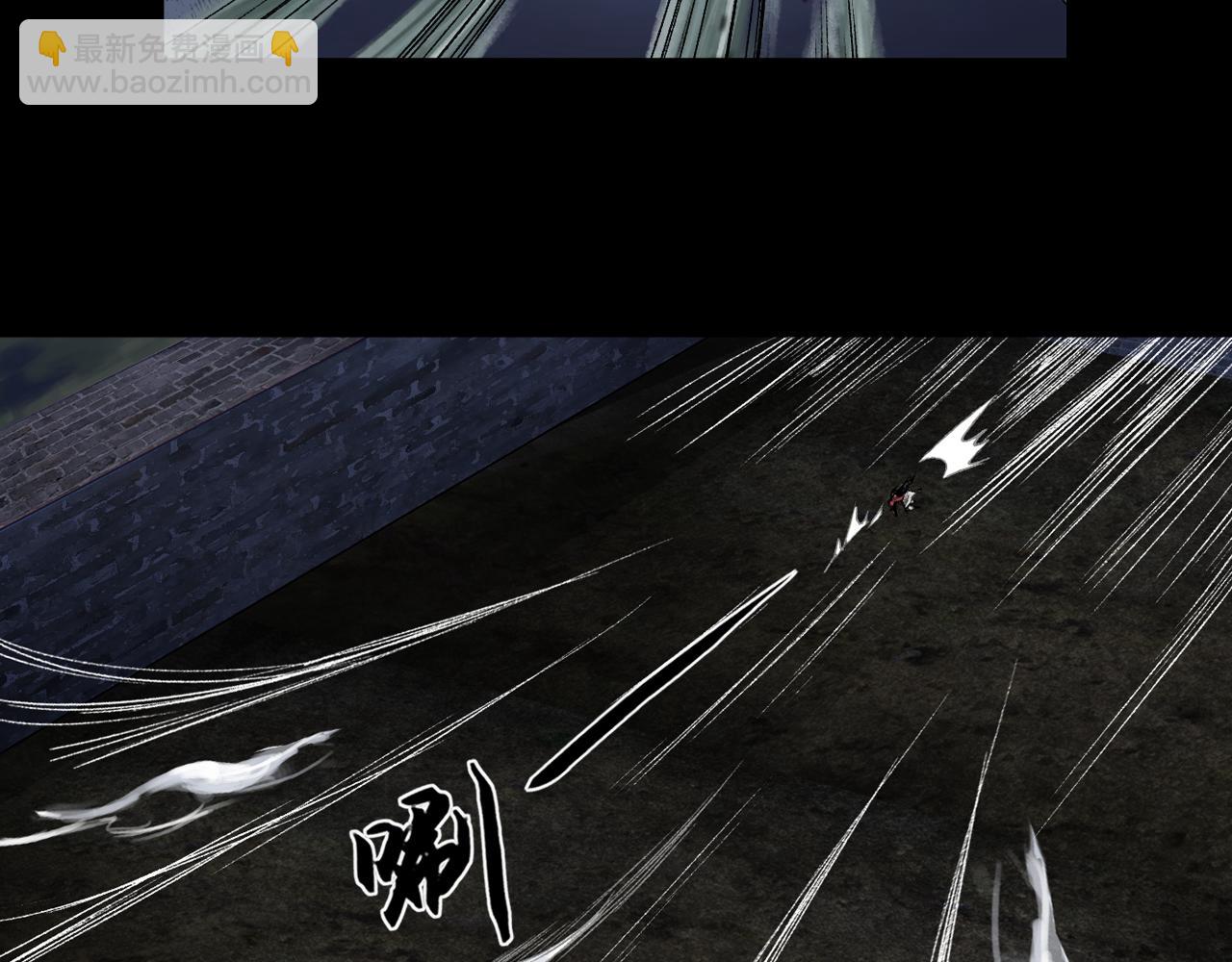 三界志 - 044 紅牆之後(3/3) - 7