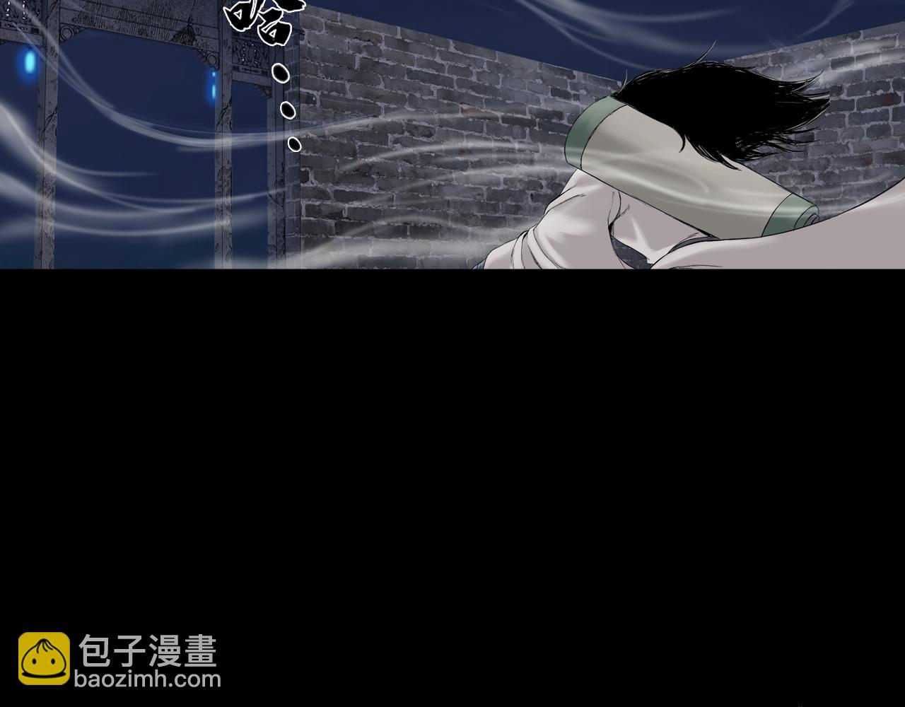 三界志 - 044 紅牆之後(3/3) - 1