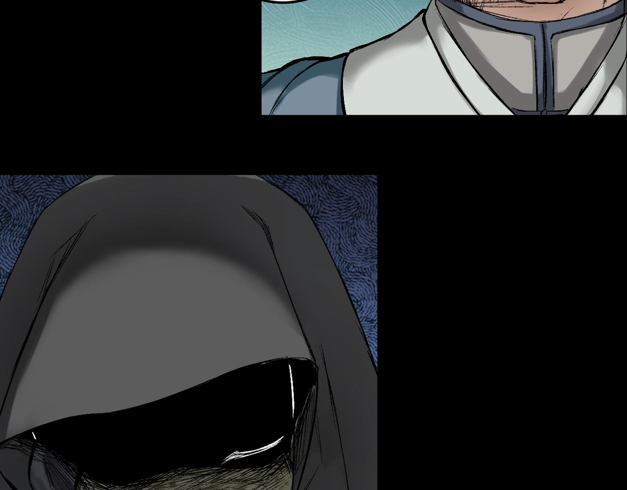 三界志 - 044 紅牆之後(1/3) - 8