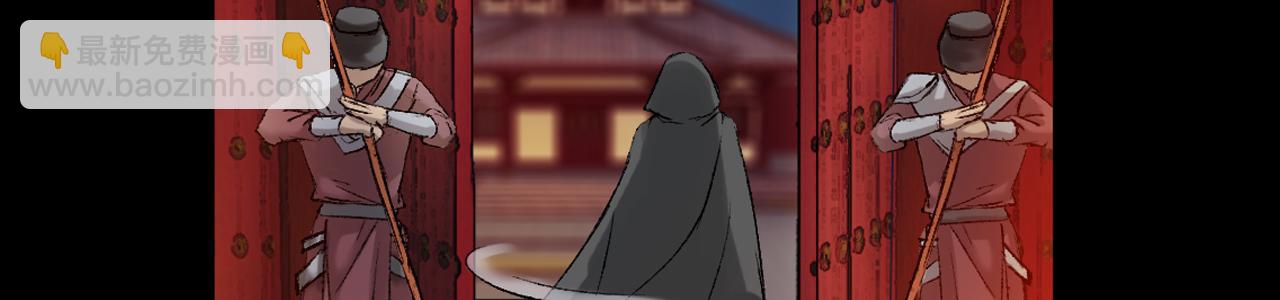 三界志 - 044 紅牆之後(1/3) - 2