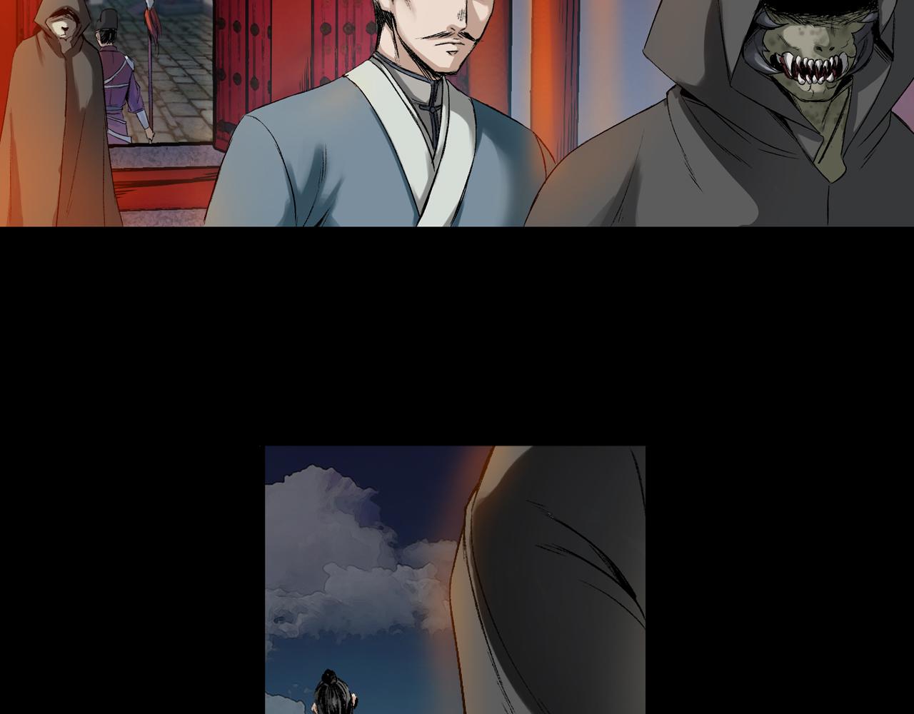 三界志 - 044 紅牆之後(1/3) - 4