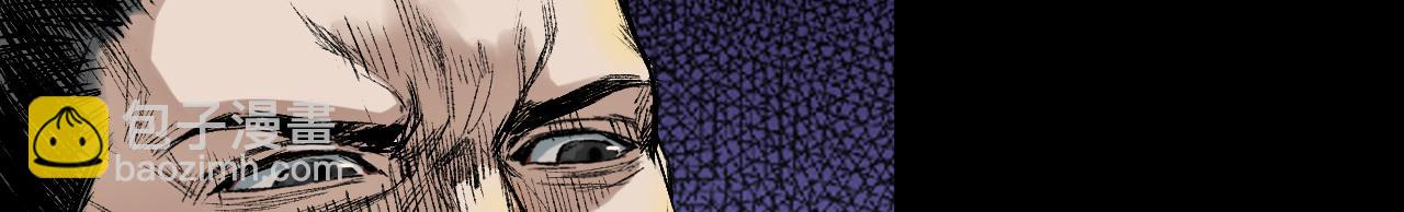 三界志 - 044 紅牆之後(1/3) - 2