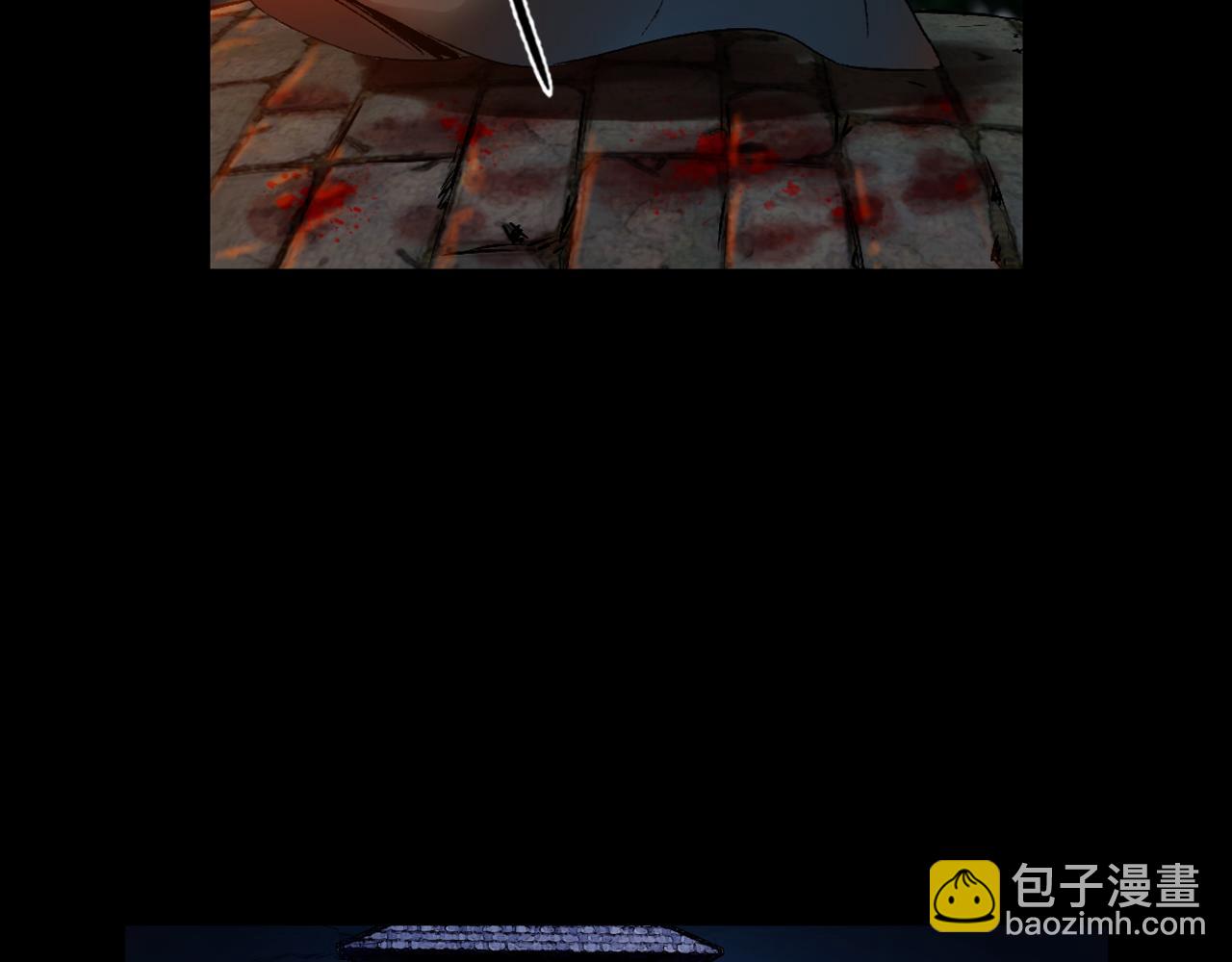 三界志 - 044 紅牆之後(1/3) - 8