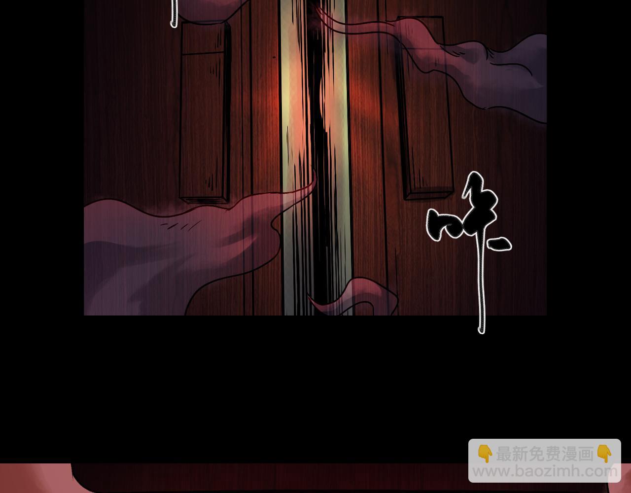 三界志 - 044 紅牆之後(1/3) - 7