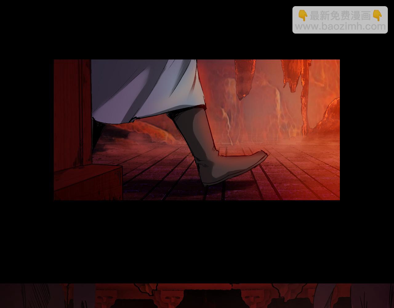 三界志 - 044 紅牆之後(2/3) - 6