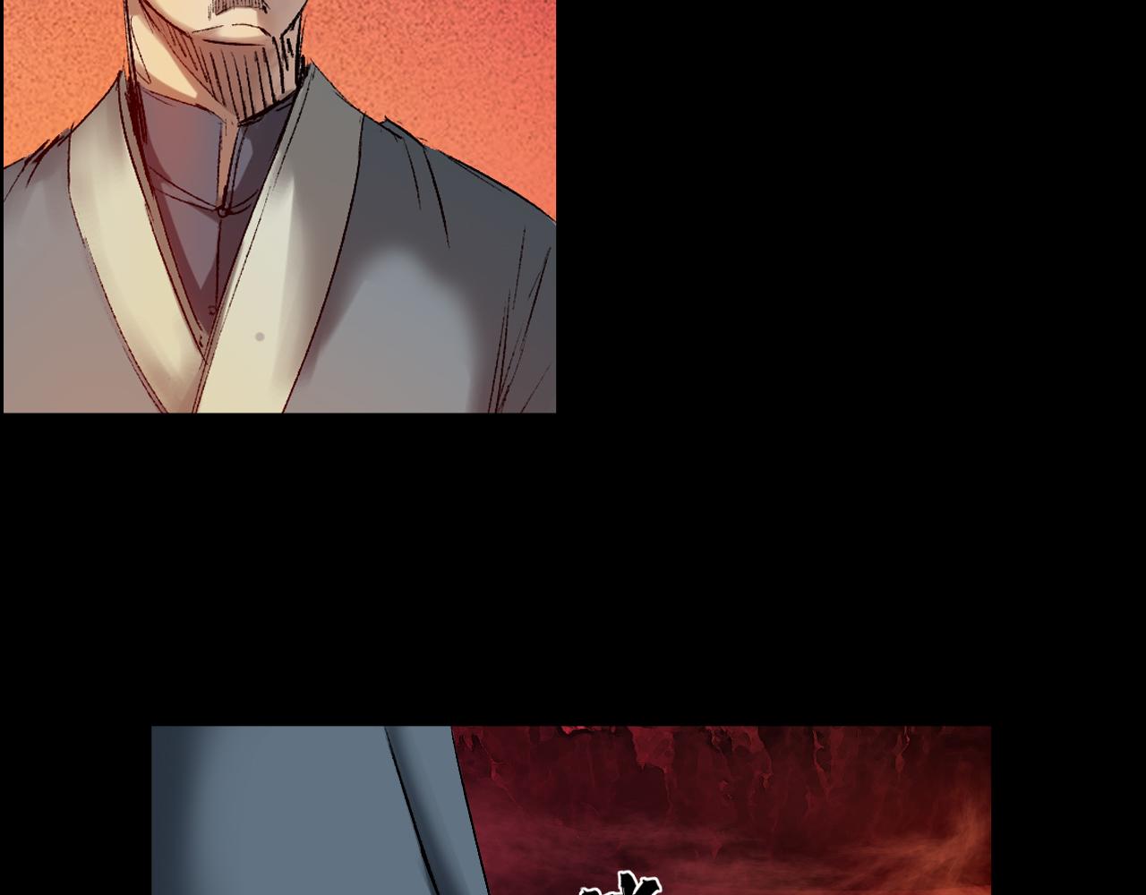 三界志 - 044 紅牆之後(2/3) - 3