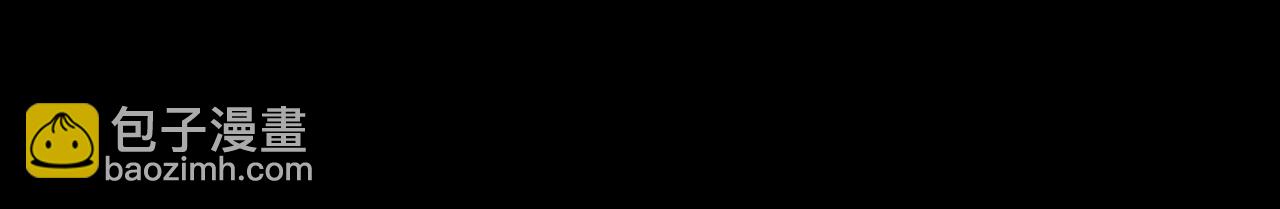 三界志 - 044 紅牆之後(2/3) - 8