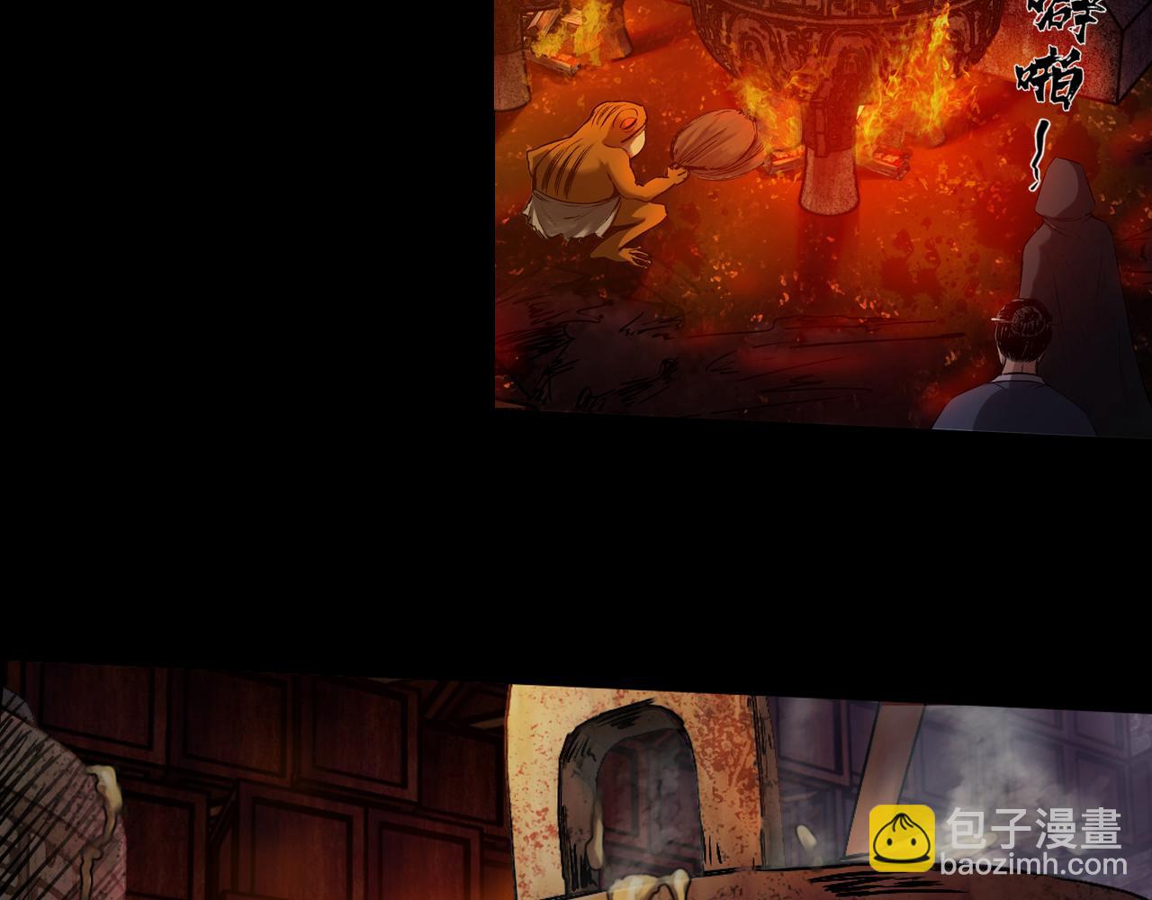 三界志 - 044 紅牆之後(2/3) - 7