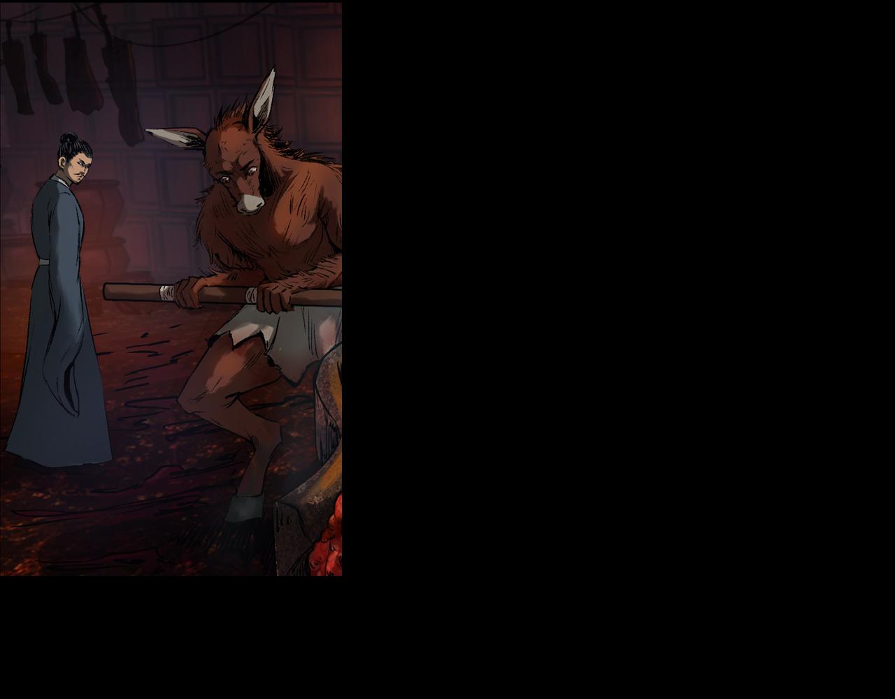 三界志 - 044 紅牆之後(2/3) - 1