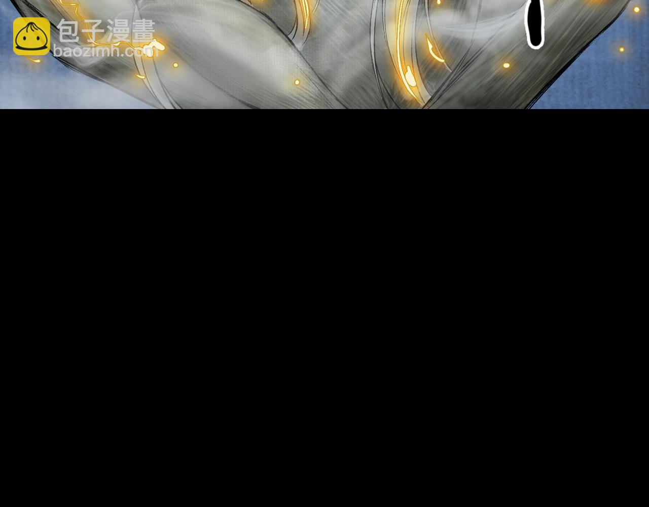 三界志 - 046 蜈蚣長老（二）(3/3) - 1