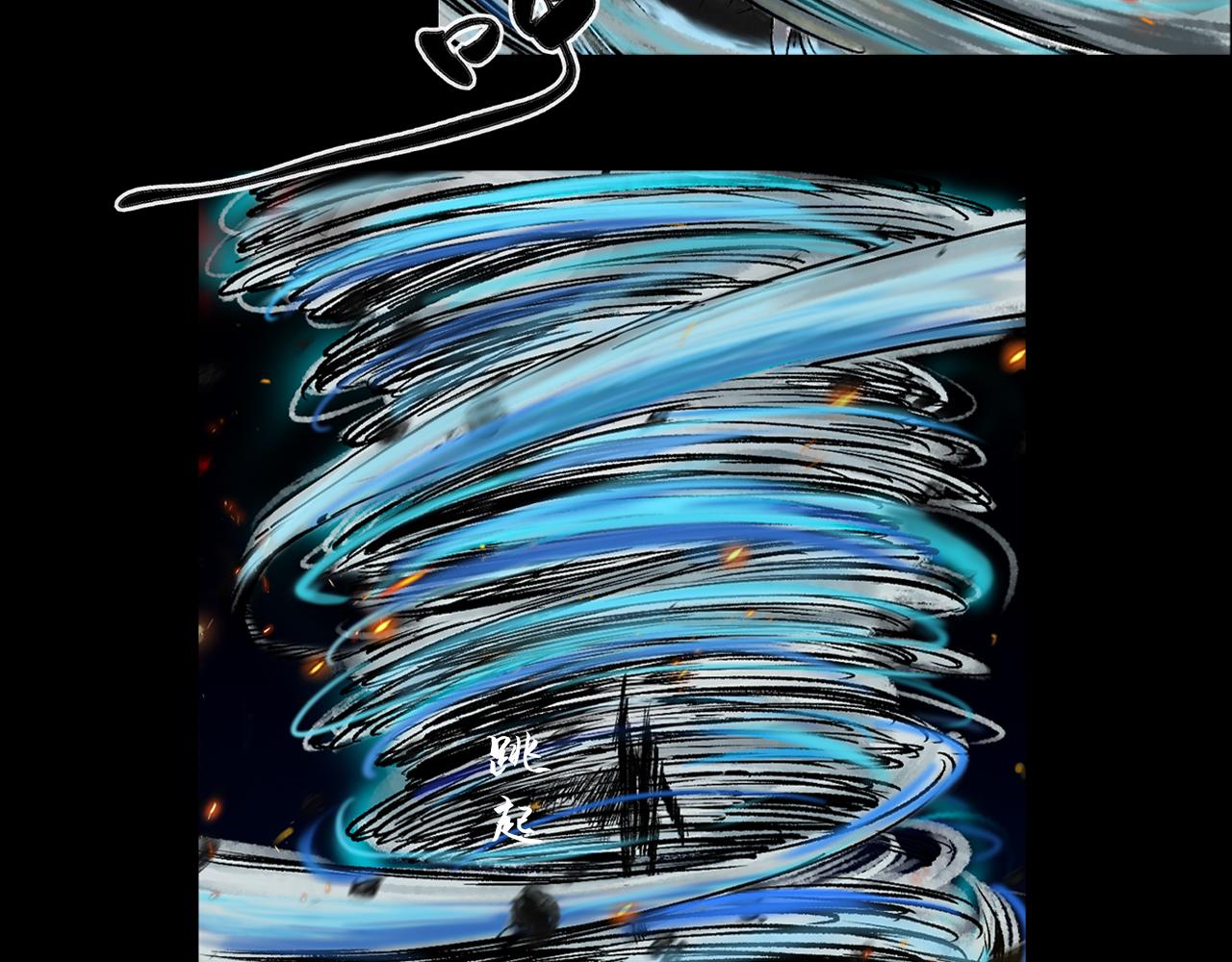 三界志 - 046 蜈蚣長老（二）(1/3) - 7