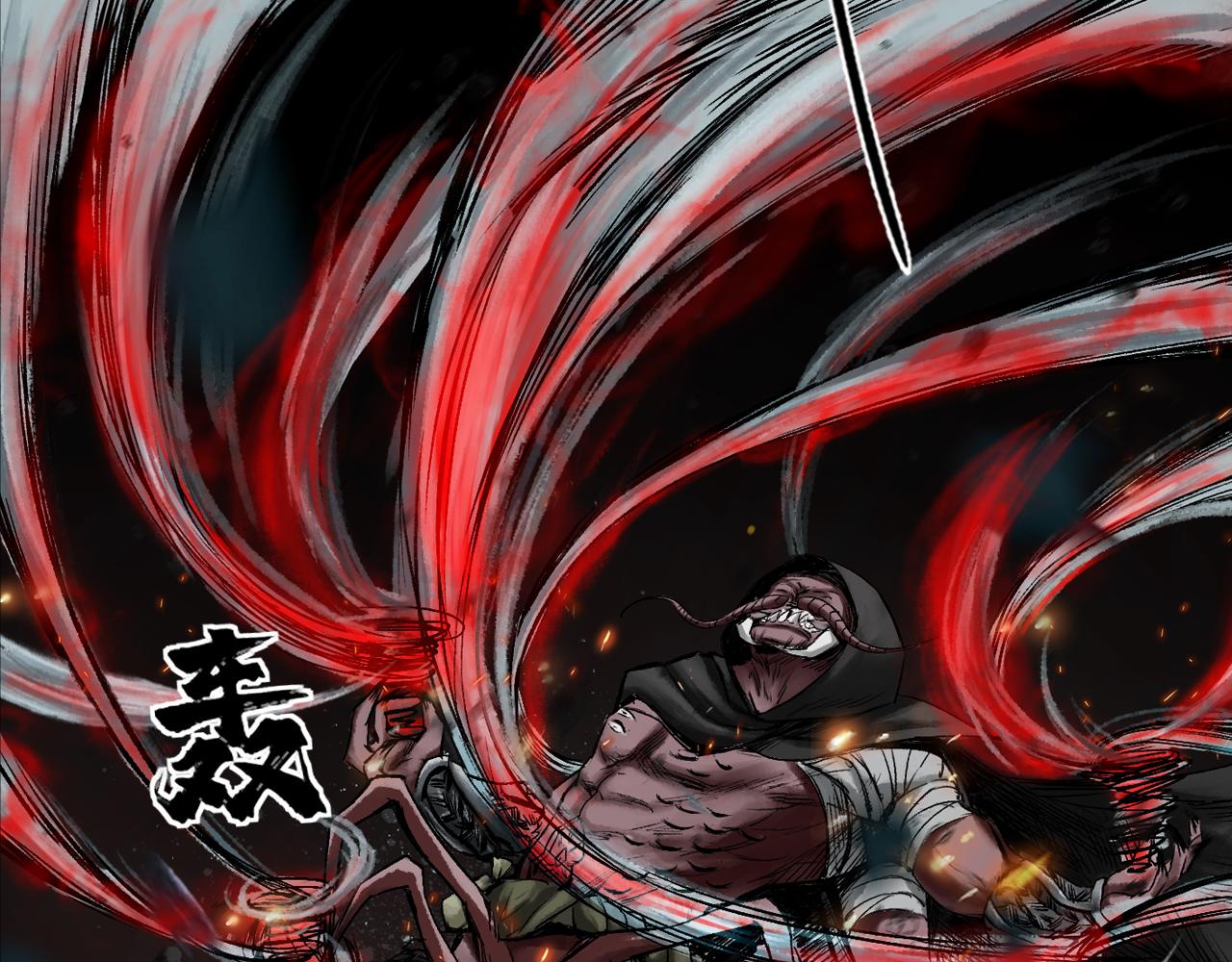 三界志 - 046 蜈蚣長老（二）(1/3) - 1