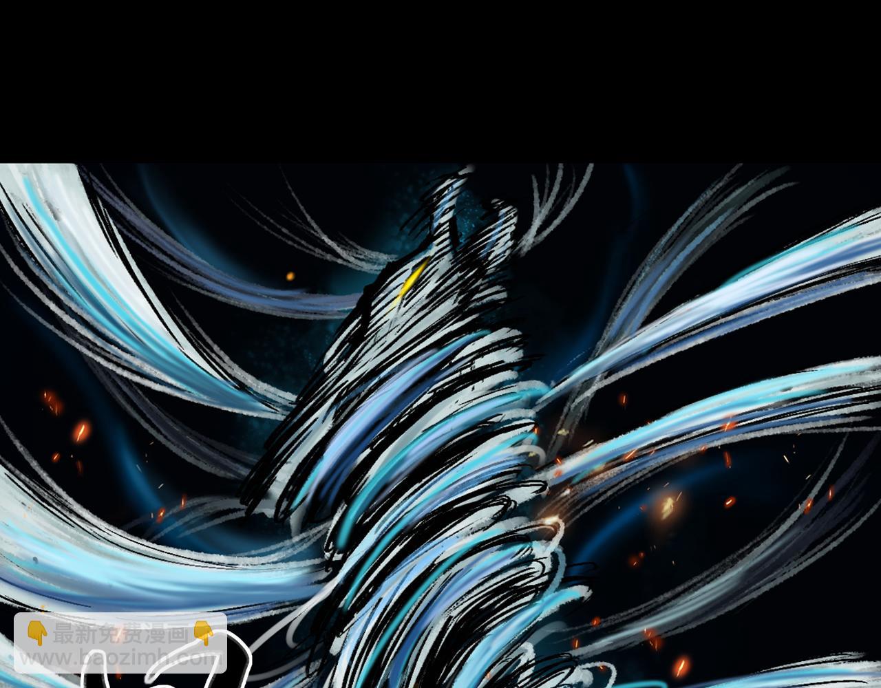 三界志 - 046 蜈蚣長老（二）(1/3) - 7