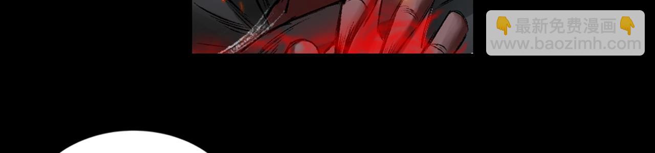 三界志 - 046 蜈蚣長老（二）(2/3) - 4