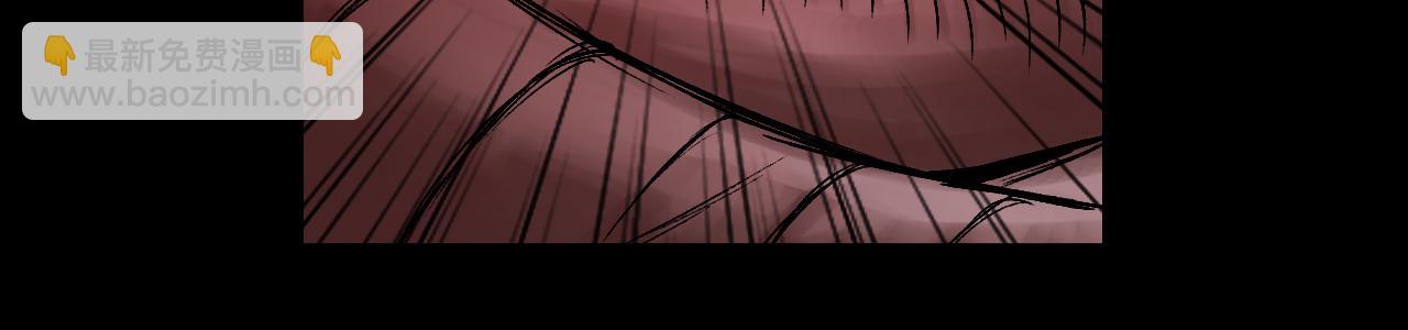 三界志 - 046 蜈蚣長老（二）(2/3) - 4