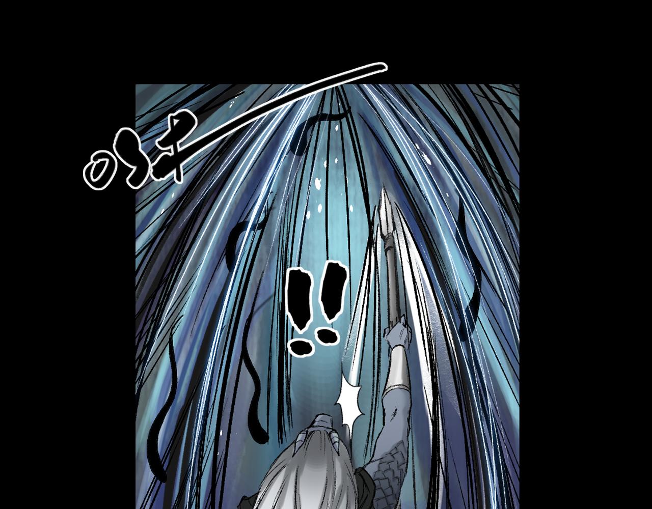 三界志 - 046 蜈蚣長老（二）(2/3) - 2