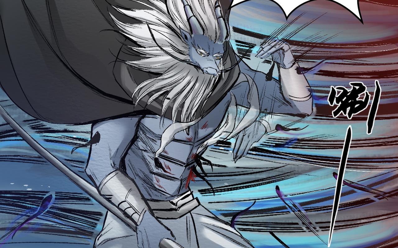 三界志 - 046 蜈蚣長老（二）(2/3) - 6