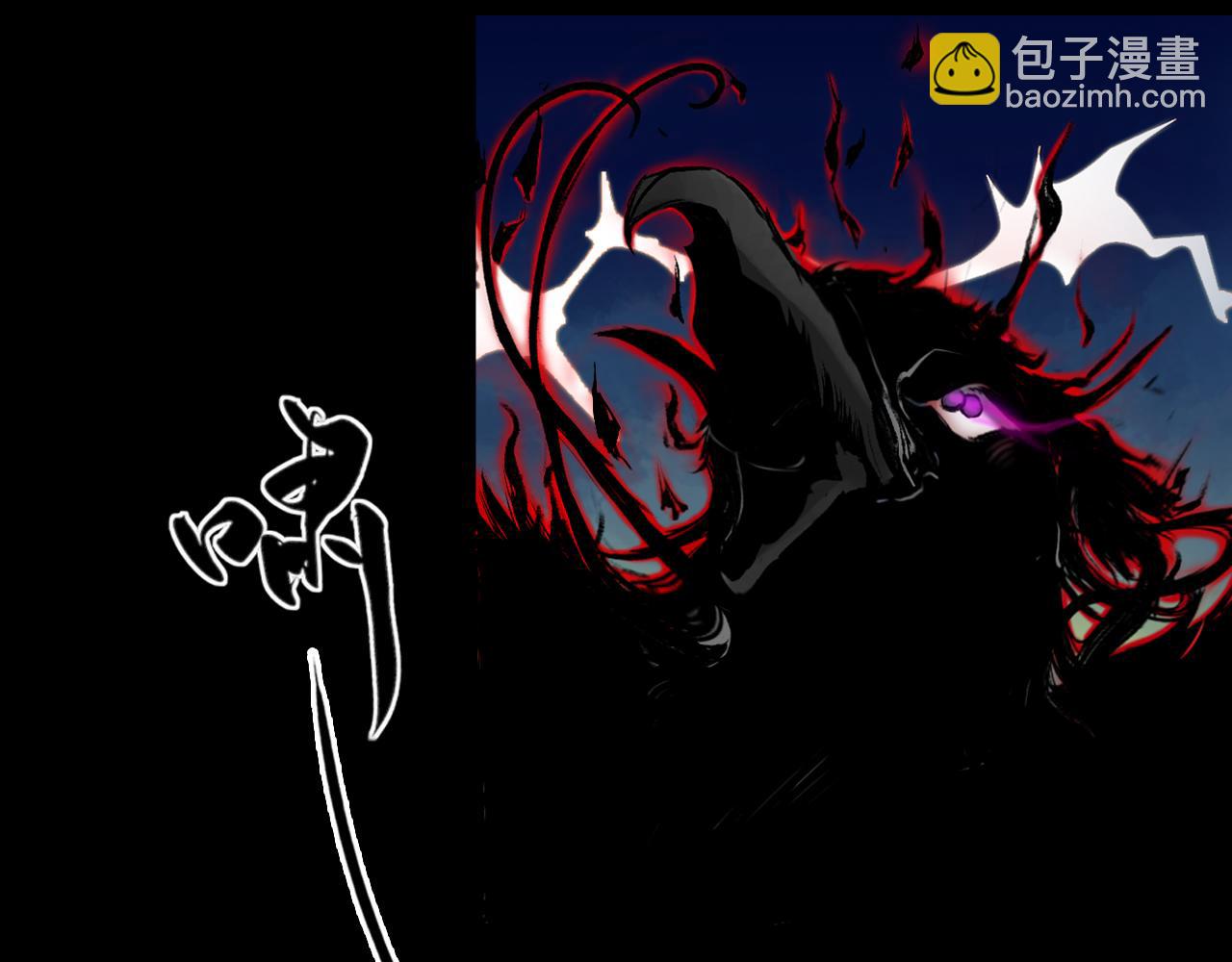 三界志 - 048 蜈蚣長老（四）(2/2) - 3