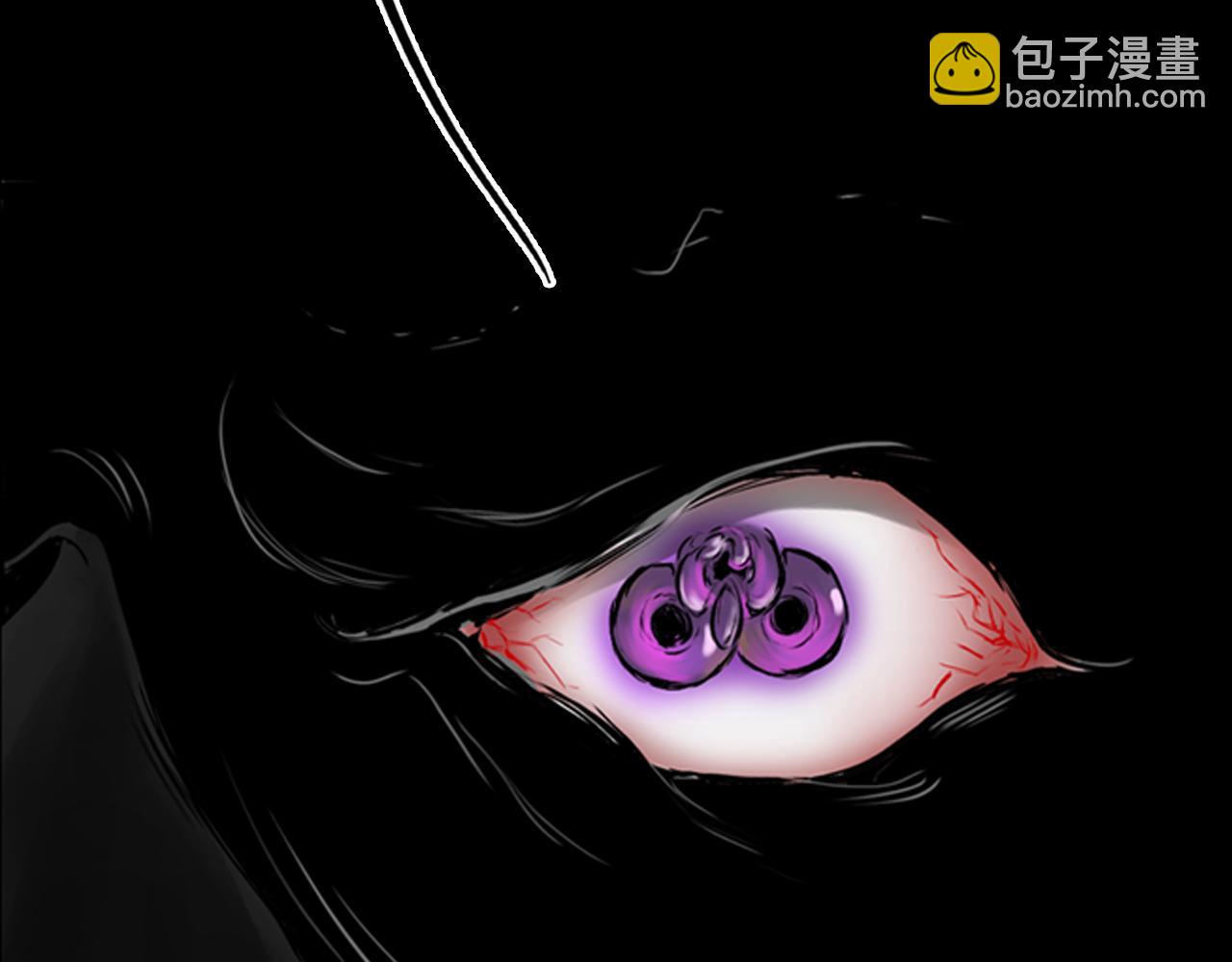 三界志 - 048 蜈蚣長老（四）(2/2) - 4