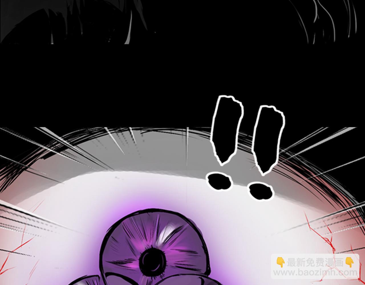 三界志 - 048 蜈蚣長老（四）(2/2) - 6