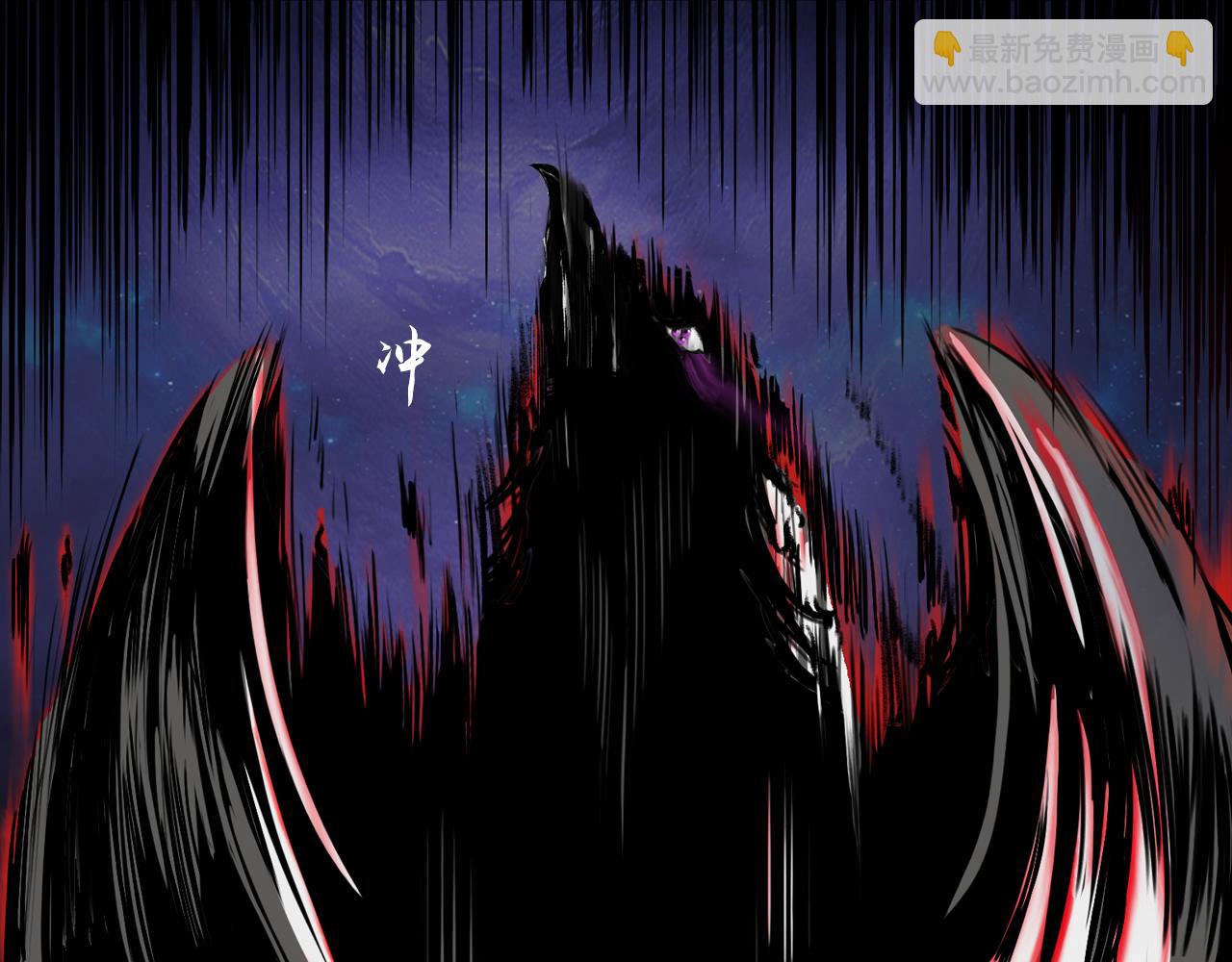 三界志 - 048 蜈蚣長老（四）(2/2) - 3